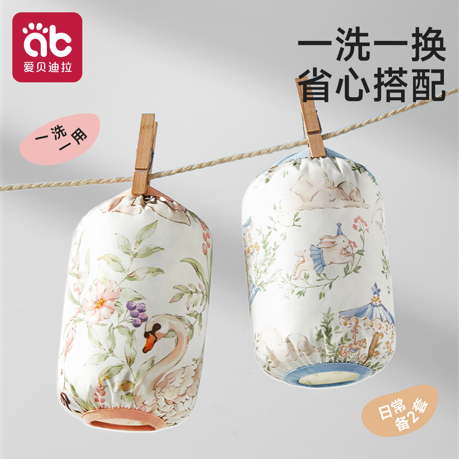 儿童袖套宝宝护袖男童女孩套袖女童婴儿小月龄防水防脏男孩冬季,淘宝优惠券,粉丝福利购,淘宝优惠卷