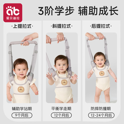 宝宝学步带婴幼儿童一岁学走路二合一小孩防摔神器防勒婴儿牵引绳 - 图0