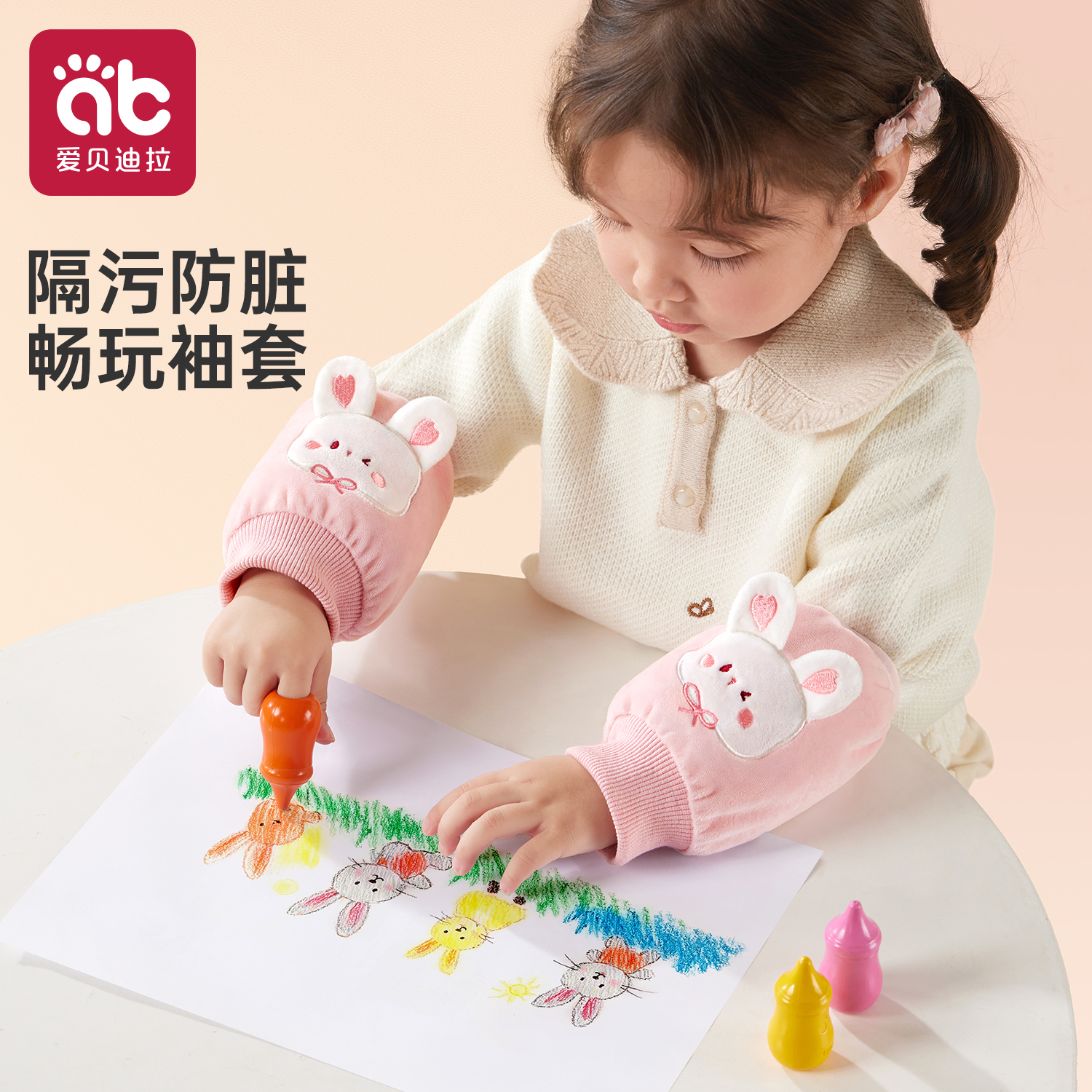 儿童袖套婴儿一岁宝宝防脏护袖男女孩男童女童幼儿套袖2025新款冬 - 图3