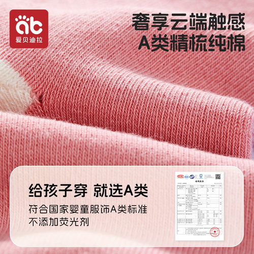 儿童袜子秋冬纯棉女童冬季加厚棉袜女宝宝中筒袜全棉加绒毛圈童袜 - 图1