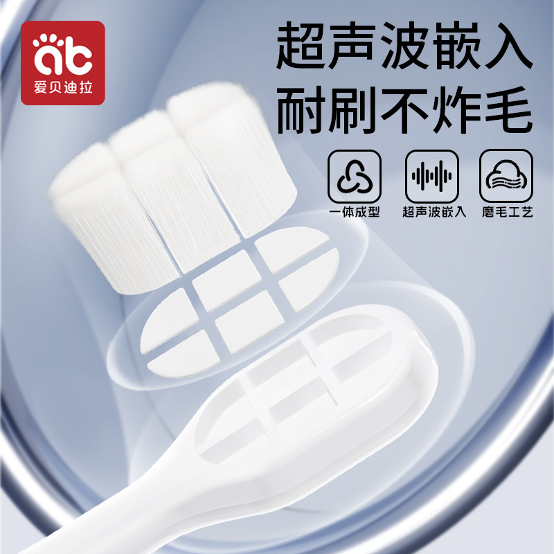 儿童牙刷软毛宝宝0-1-2-3到6一12岁半以上婴幼儿牙膏小孩换牙专用