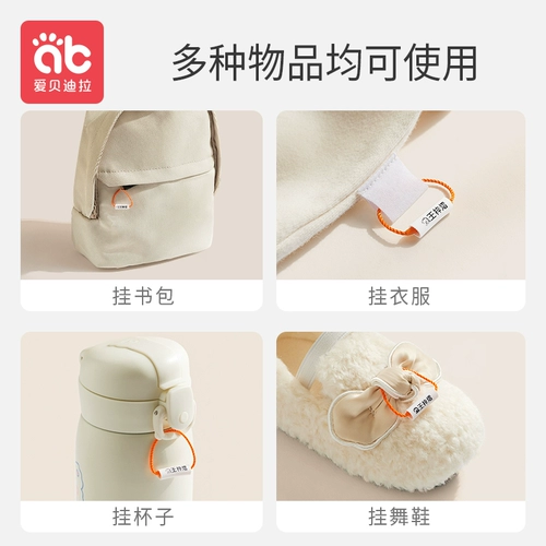 Именная наклейка для детского сада, обувь, детская подвеска