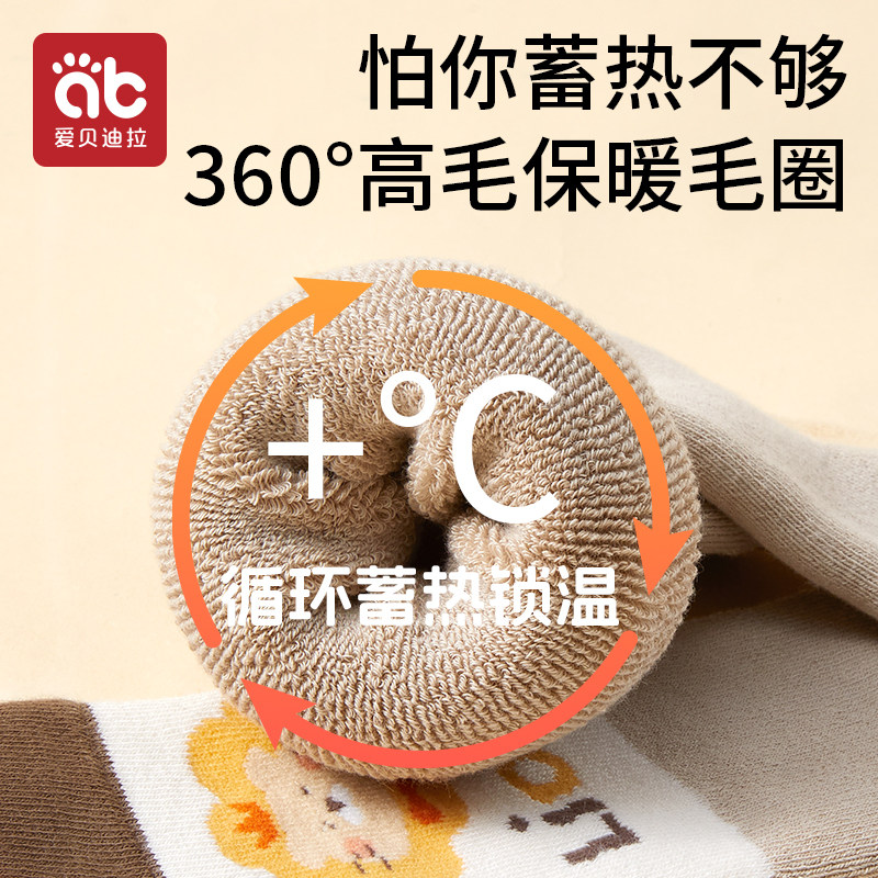 婴儿长筒袜子秋冬款女宝宝新生儿0到3个月男宝冬季纯棉a类不勒腿 - 图1