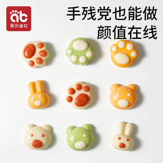 Форма для детского питания на пару, силиконовая пищевая форма для торта