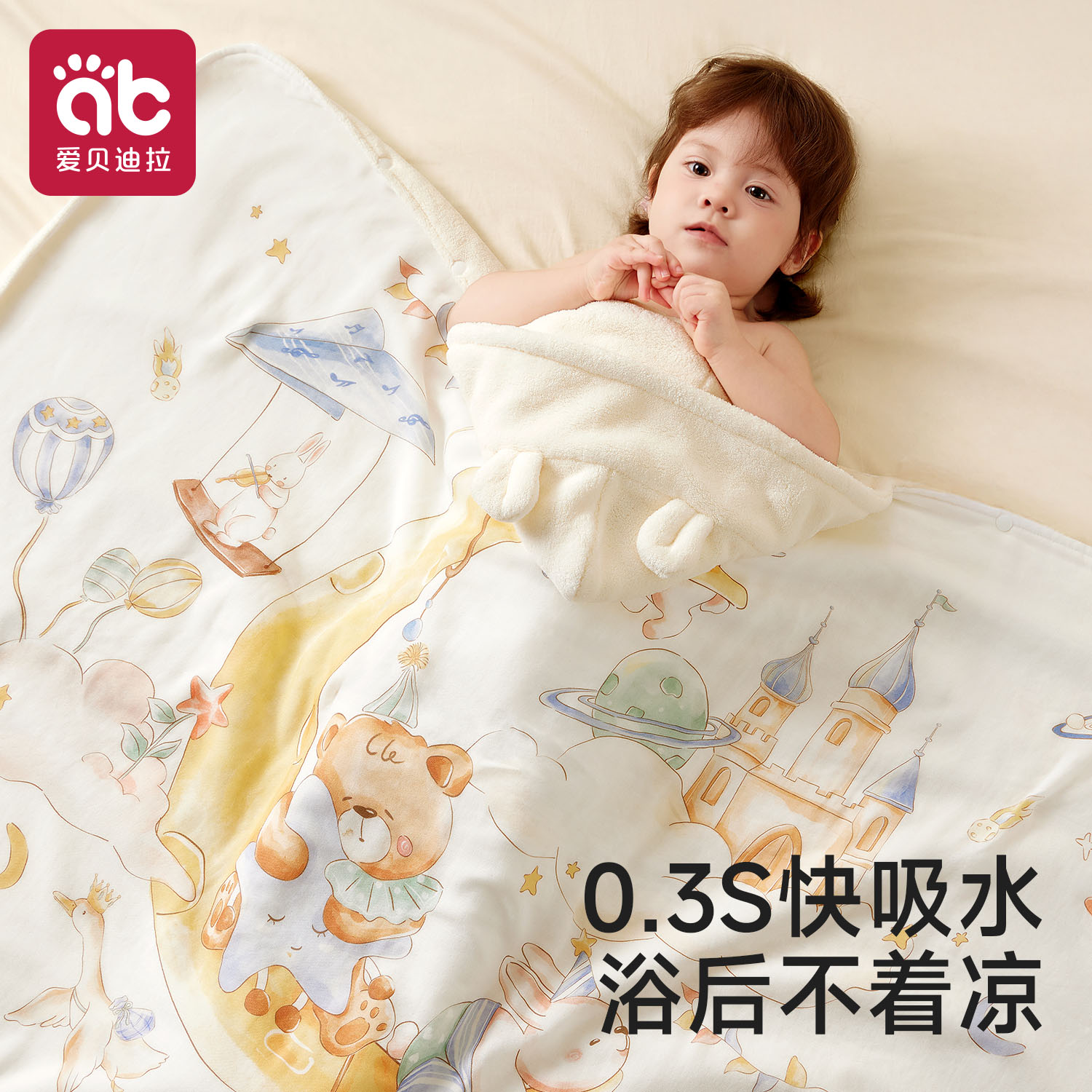 儿童浴巾带帽斗篷浴袍婴儿洗澡专用男女宝宝超软纯棉a类可穿裹巾 - 图1