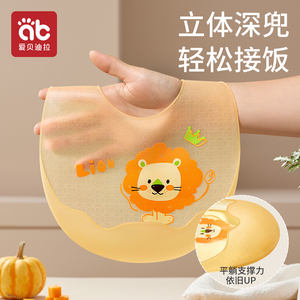 9.9！【月销1w+】宝宝吃饭围兜硅胶防水