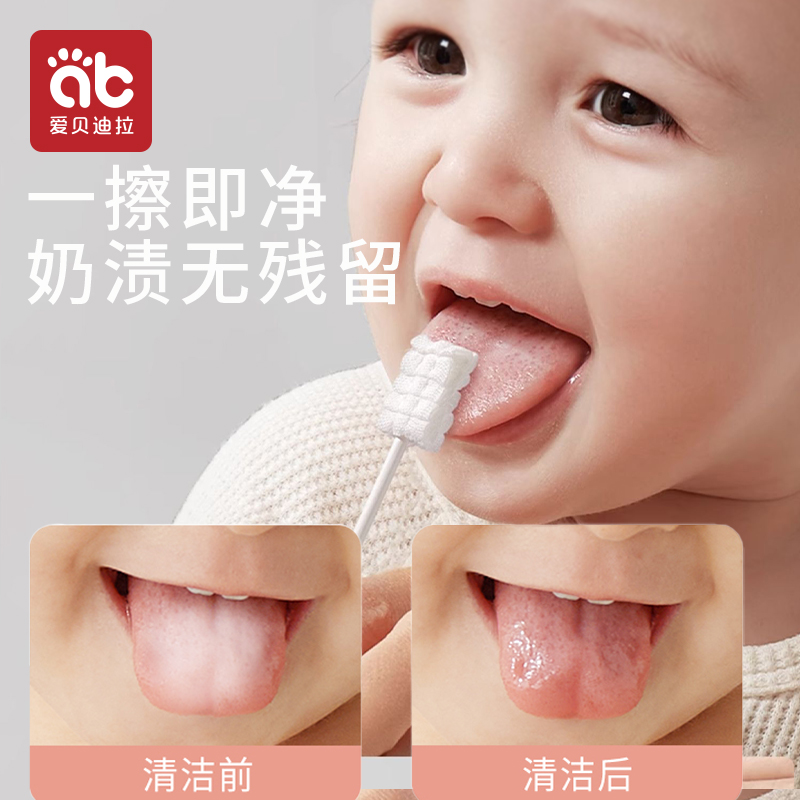 婴儿口腔清洁器新生儿纱布棉棒宝宝乳牙刷婴幼儿洗舌苔神器刷牙棒
