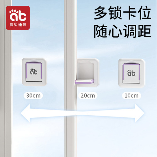 移门推拉门锁扣儿童防夹手窗户安全锁防开门滑动滑门拉门锁固定器 - 图1