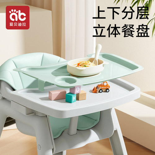肯德基宝宝餐椅婴儿家用吃饭餐桌多功能座椅儿童同款餐厅酒店专用 - 图2