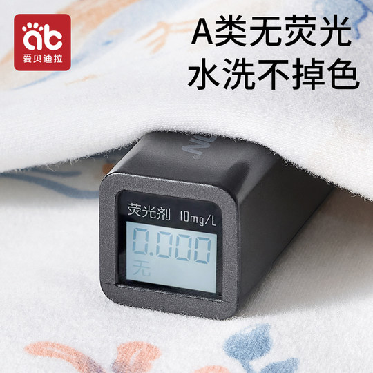 Baby one piece pajamas spring and autumn pure cotton