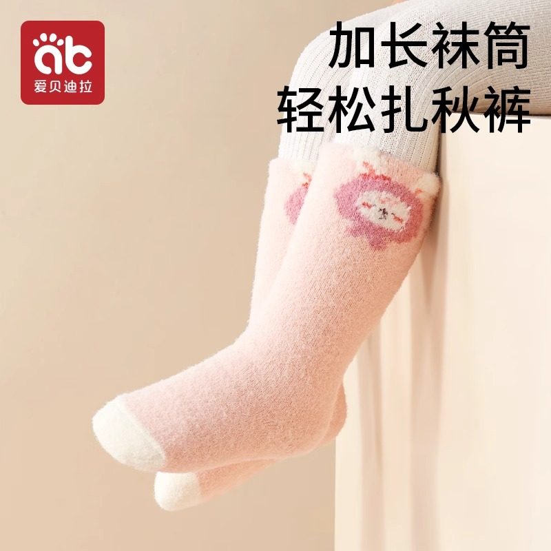 婴儿袜子新生宝宝秋冬款加绒加厚水貂绒无骨中长筒防滑地板袜冬季,淘宝优惠券,粉丝福利购,淘宝优惠卷