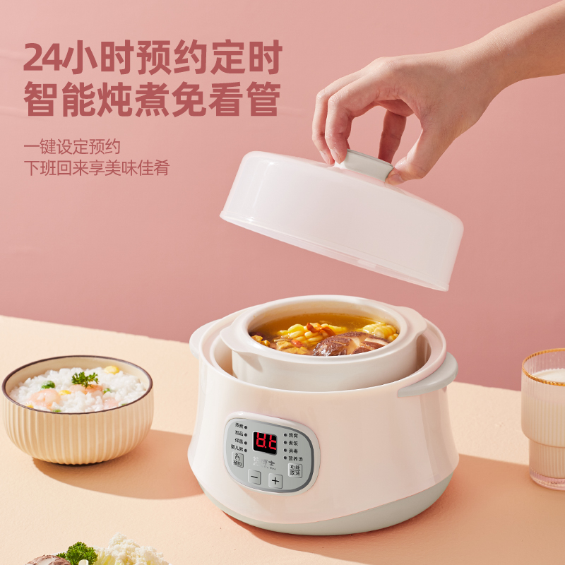 熊博士婴儿宝宝辅食小电饭锅煮粥煮饭BB煲炖锅迷你婴幼儿童电蒸锅_厨房电器