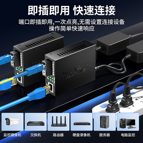 阿卡斯千兆光纤收发器 单模单纤双纤光电转换器以太网络转光钎网络光端机3KM20KM40公里防雷一对HTB-GS-03AB - 图2