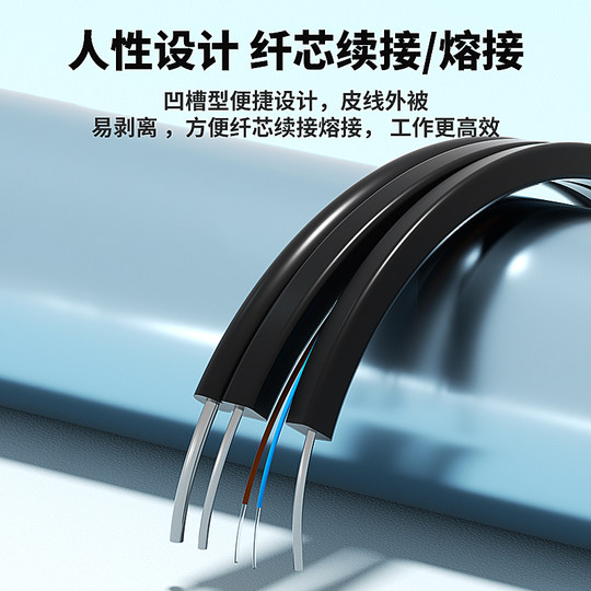 阿卡斯 SC光纤线皮线光纤跳线2芯室外双芯光缆光钎线成品延长线单模SC-SC家用室内预埋入户线50米100米200米