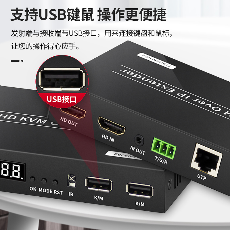 阿卡斯hdmi kvm延长器网络矩阵99入253出一拖多对多200米红外USB键盘鼠标信号传输监控音视频hdmi转网线 - 图2