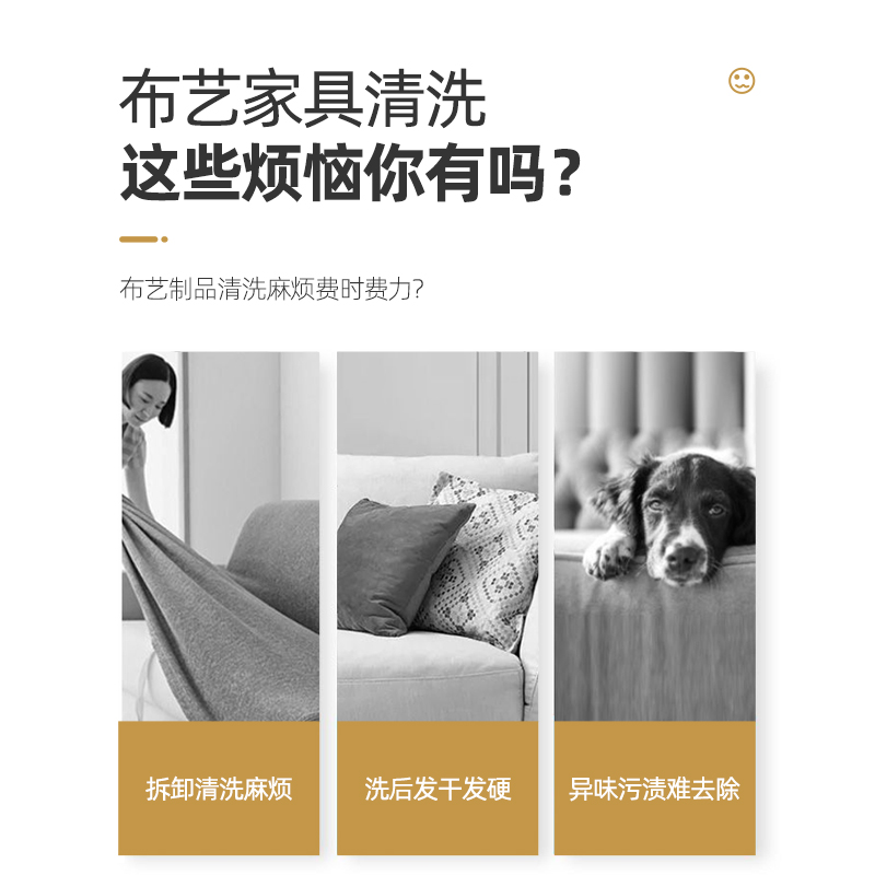 布艺沙发清洁剂免水洗地毯墙布干洗免洗去污清洗剂床垫科技布神器 - 图0