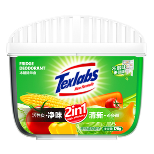 家用清洁去除异味活性冰箱除味剂