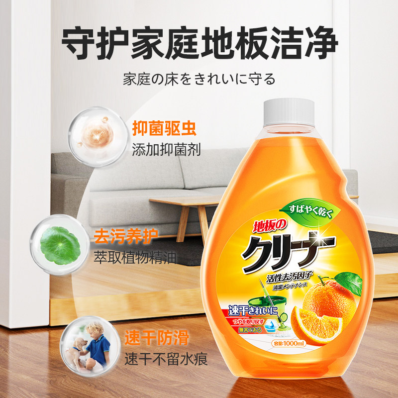  优沃居家日用洁瓷剂