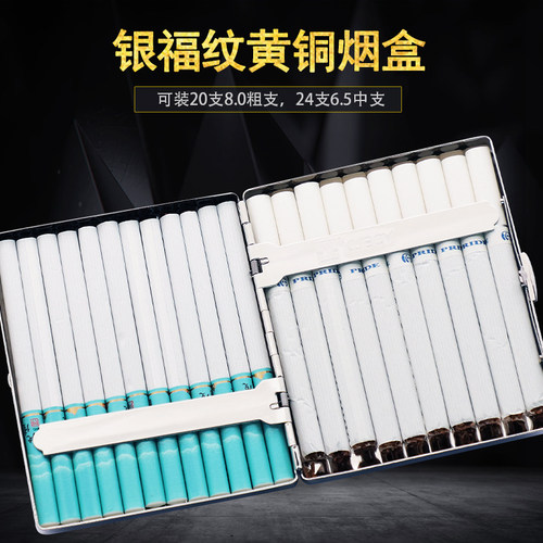 KUBOY/酷宝银福纹铜烟盒20支装粗支便携男烟夹防压中支香烟盒高档 - 图3
