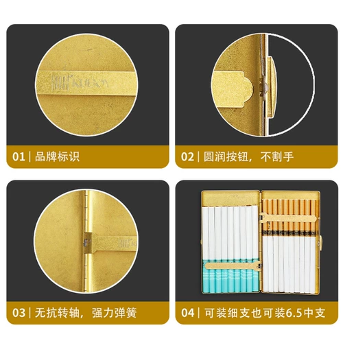 Cool Bao Zodiac Bronze 5.5 Simpage Tobacco Box 20 Портативный ультра -типичный прилив мужчина 6,5 средняя сигаретная коробка высокая