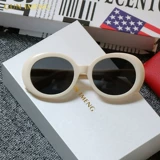 Брендовые ретро белые солнцезащитные очки на солнечной энергии