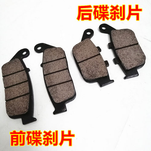 适用铃木摩托车GSX250R-A/GW250S/GW250F/DL250碟刹片前后刹车皮 - 图0