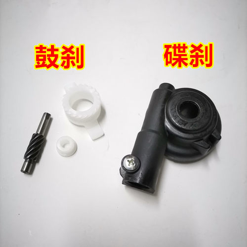 适用轻骑铃木摩托车GA150悍骏GR150码表齿里程表速度表计数齿轮 - 图0