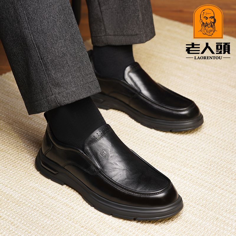 老人头男鞋秋季商务休闲中年爸爸鞋舒适真皮透气厚底耐磨男士皮鞋 - 图2