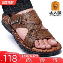 Elderly Head Sandals Mens 2023 Summer Bull Leather Casual Beach Shoes Genuine Leather Outside Wearing Non-slip Middle-aged Dad Cool Slippers