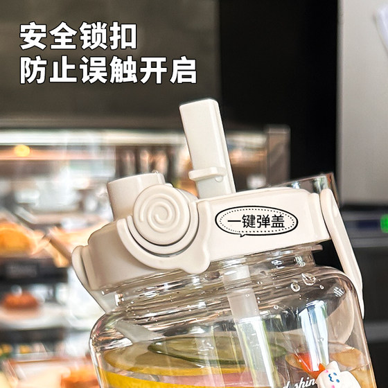 Oshima large-capacity space cup can withstand high temperatures in summer