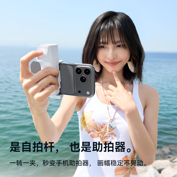 coofun迷你自拍杆2026新款拍照神器旅游便携式手机支架拍摄手持防抖360度旋转出差高铁飞机旅行夹桌面固定器