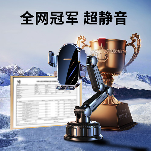 手机车载支架吸盘式汽车内专用高级中控台导航通用防震固定支撑架 - 图3