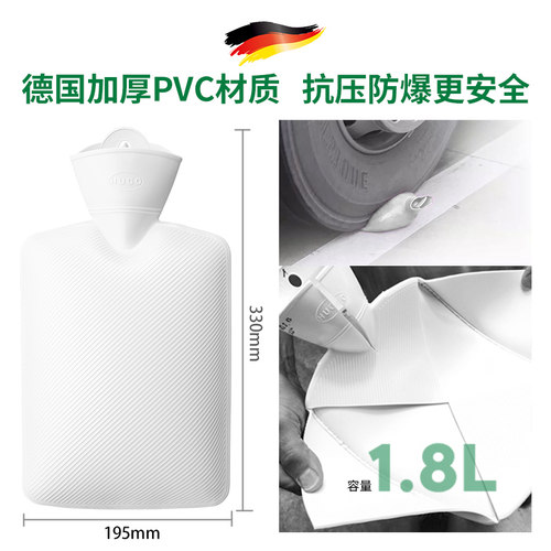 德国进口Hugo暖蛙长毛绒注水热水袋暖水袋大敷肚子暖手脚被窝专用 - 图0