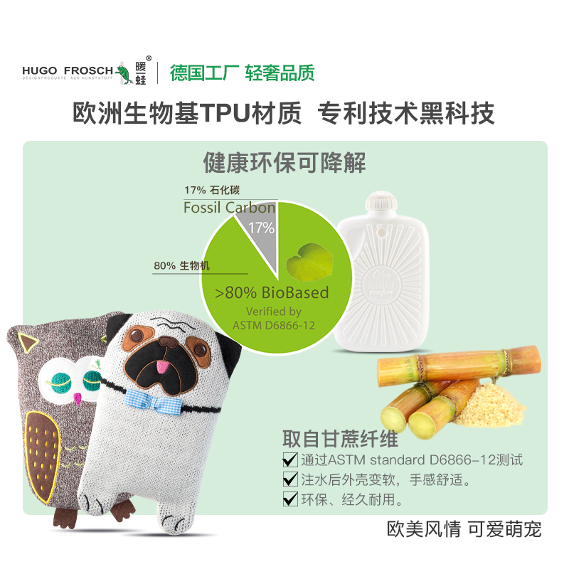 德国HUGO进口情趣玩偶款热水袋学生暖水袋注水灌水暖手宝可爱女生