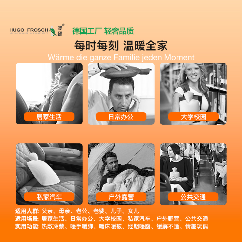德国HUGO进口开心动物园热水袋可爱注水暖水袋灌水迷你学生暖脚女