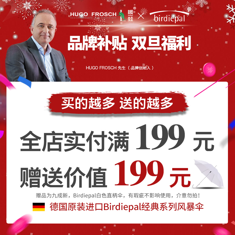 德国HUGO进口开心动物园热水袋可爱注水暖水袋灌水迷你学生暖脚女