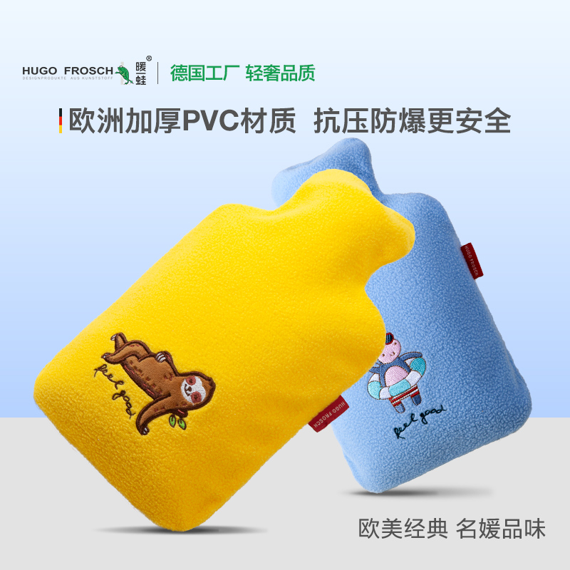 德国HUGO热水袋注水热敷专用肚子大号暖手宝暖脚床上被窝痛经防爆