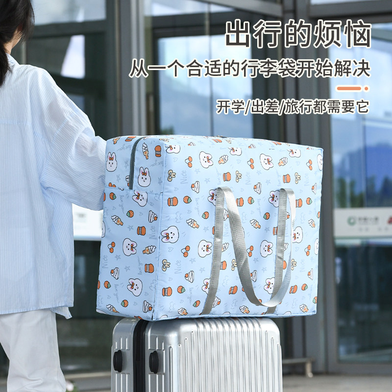 旅行包大容量时尚女手提短途便携待产收纳包产妇专用行李袋子提包,淘宝优惠券,粉丝福利购,淘宝优惠卷