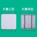 Складной квадратный стол. Маленькая квартира 4 -любимый обеденный стол и стул Комбинированный дом простой квадратный стол.