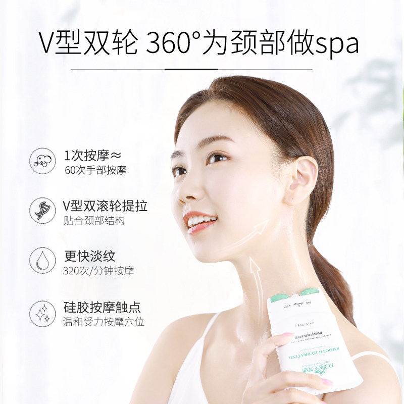 【官方旗舰店】梵西双滚轮v型美颈霜 梵西化妆品颈霜