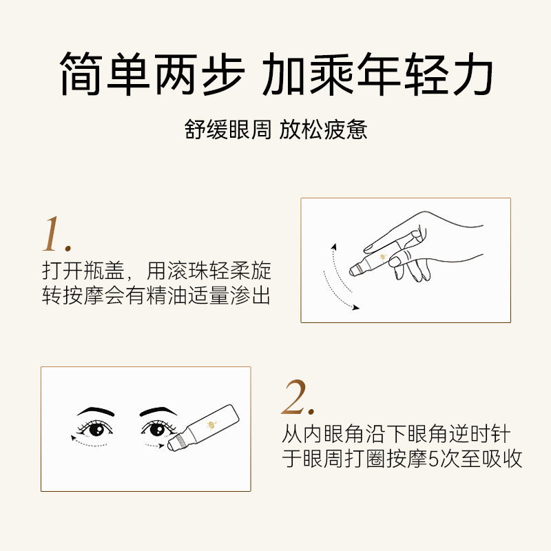  梵西化妆品眼部精华