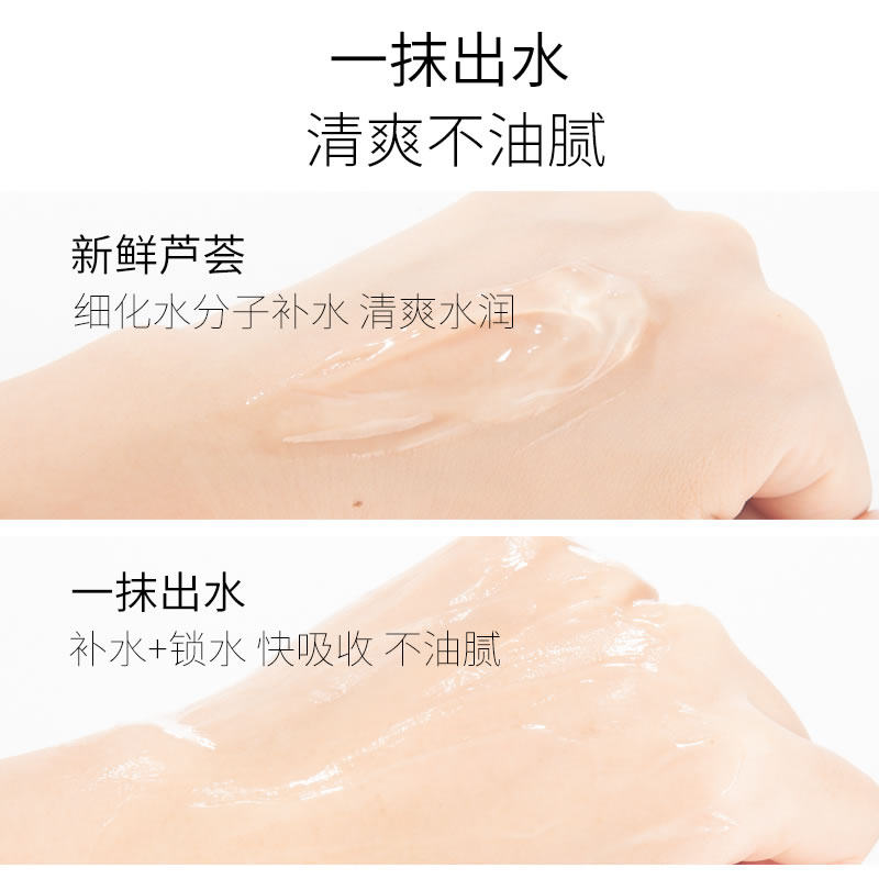 【官方旗舰店】梵西芦荟胶正品4面霜 梵西化妆品乳液/面霜