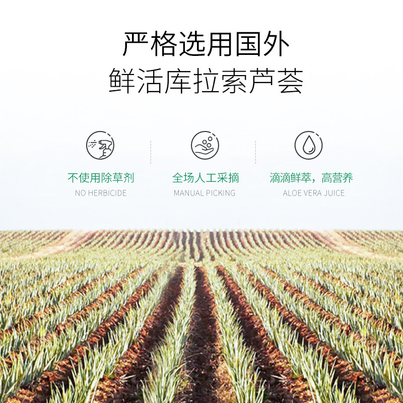 【官方旗舰店】梵西芦荟胶正品4面霜 梵西化妆品乳液/面霜