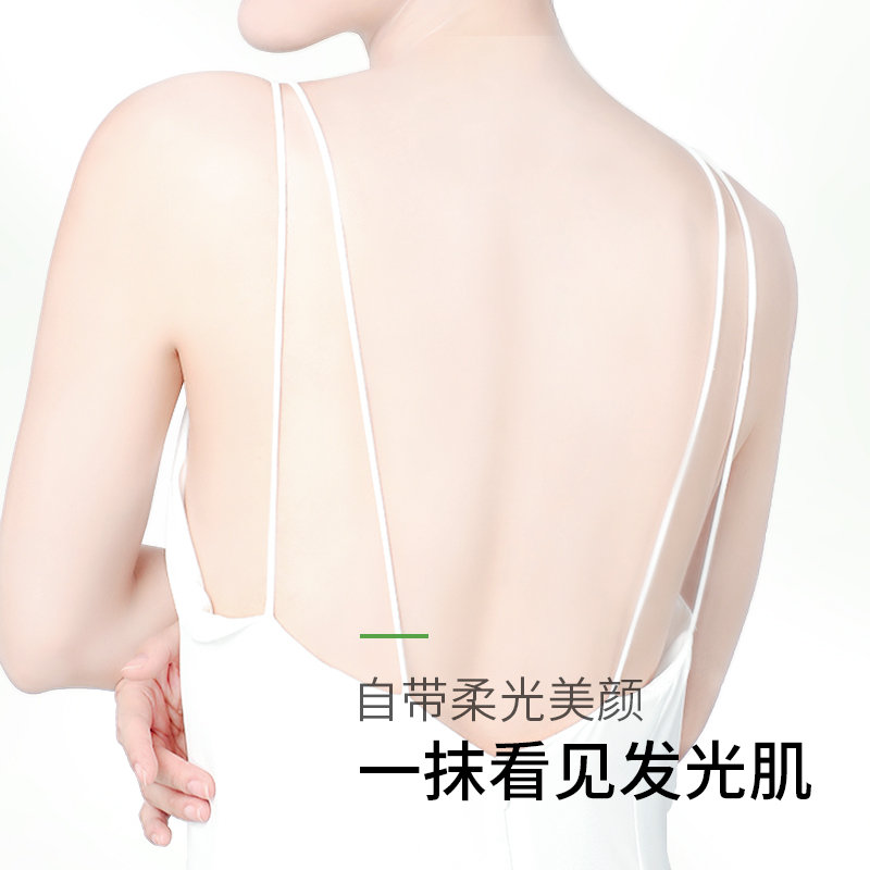 梵西化妆品旗舰店梵西B5果酸身体乳保湿滋润香体全身补水润肤露女香味持久3