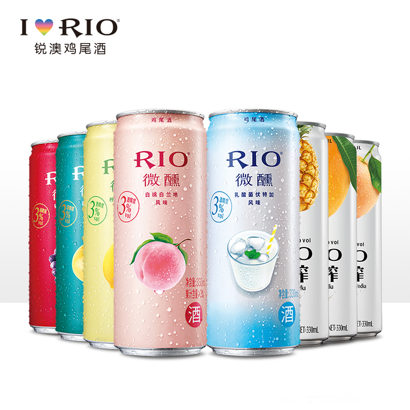 至梵旗舰店RIO锐澳鸡尾酒套装预调酒洋酒果酒心动分享装330ml*8罐正品整箱0