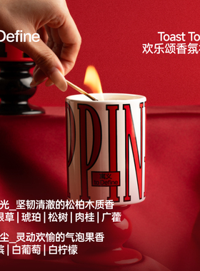 欢乐颂香薰蜡烛礼盒室内高级感摆件香氛结婚伴手礼新婚礼物送闺蜜
