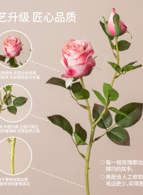 轻奢高端玫瑰花仿真花客厅
