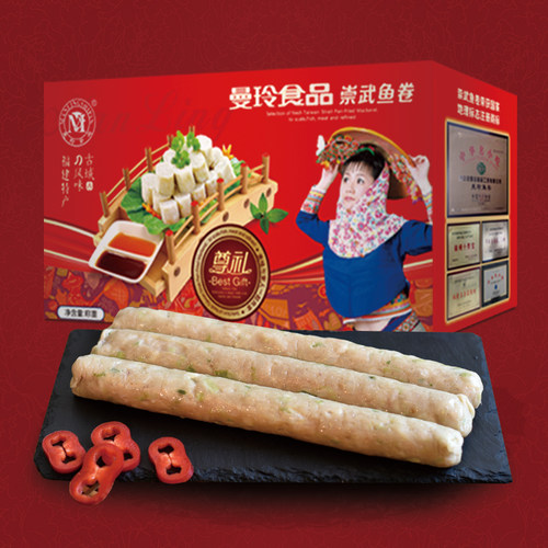 曼玲福建崇武鱼卷手工泉州惠安特产火锅食材马鲛鱼鱼饼鱼糕 - 图0