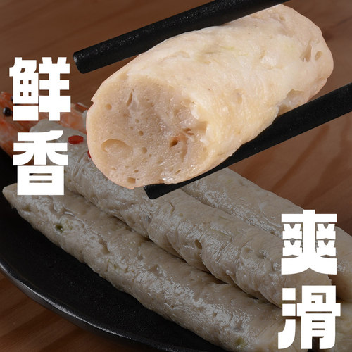 曼玲福建崇武鱼卷特产泉州正宗手工特色小吃惠安鱼卷冷冻鱼糕鱼饼 - 图0