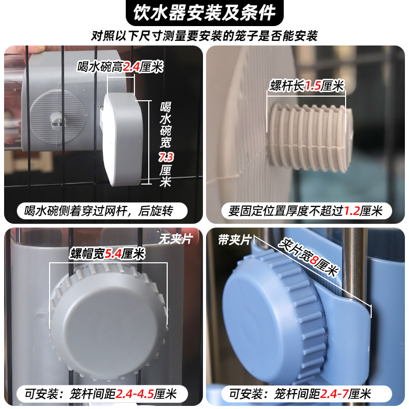 狗狗饮水器挂式喝水碗不湿嘴围栏悬挂兔子喂水器宠物水壶自动猫咪,淘宝优惠券,粉丝福利购,淘宝优惠卷